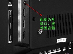 华为音响和电脑怎么连接(华为音响与电脑的连接指南)