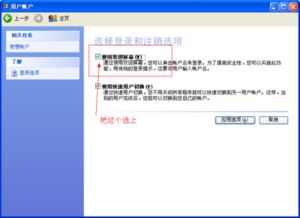 华为电脑怎么创建账户(华为电脑账户创建全攻略)