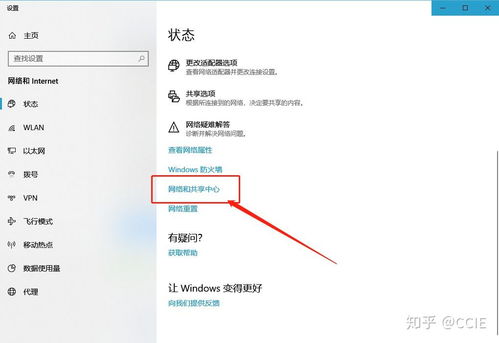 华为电脑怎么装网线连接(华为电脑网线连接安装全攻略)