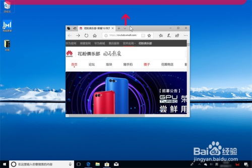 华为电脑发光怎么开启的(华为电脑发光功能开启指南)