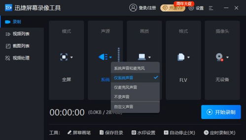 华为电脑怎么录吉他视频(华为电脑录吉他视频全攻略，从准备到后期制作)