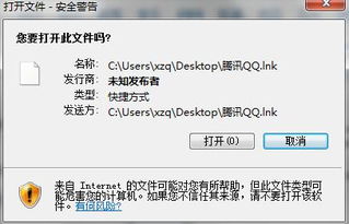 华为电脑开锁提示怎么关(华为电脑开锁提示关闭方法详解)