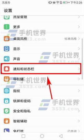 华为电脑显示驱动怎么关(华为电脑显示驱动关闭方法详解)