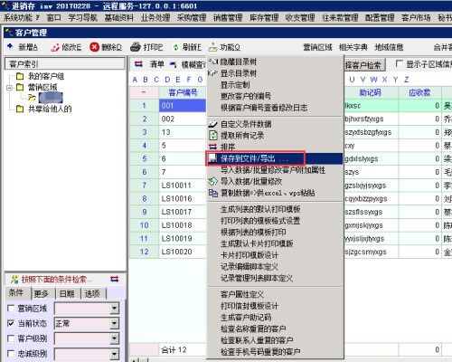 华为电脑excel怎么增加列表(华为电脑Excel增加列表的详细步骤指南)