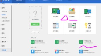 电脑软件华为怎么卸载啊(华为电脑上如何卸载电脑软件)