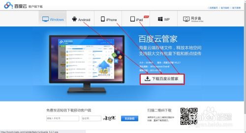 电脑怎么使用华为云盘(如何使用电脑连接华为云盘，详细指南)