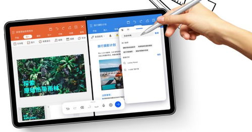 华为怎么连接小米平板电脑(华为与小米平板电脑的连接之道)