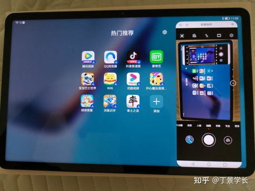 华为怎么连接小米平板电脑(华为与小米平板电脑的连接之道)