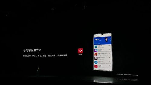 华为电脑怎么自己跳屏(华为电脑跳屏问题解析与解决策略)
