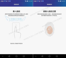 华为电脑指纹解锁怎么换(华为电脑指纹解锁更换教程)