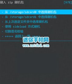 华为电脑怎么开机不起来(华为电脑开机不起来的解决方法)