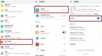 华为电脑怎么赚钱软件啊(华为电脑赚钱软件之道，策略、优势与未来发展)