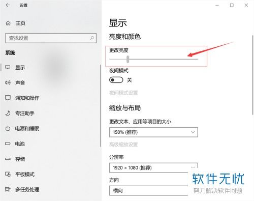 华为怎么调到5格电脑(华为电脑如何调整至最佳性能状态—五步调至五格电脑攻略)