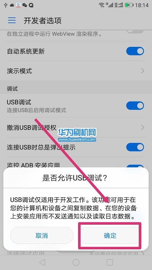 视频帧数怎么调华为电脑(华为电脑视频帧数的调整方法与技巧)