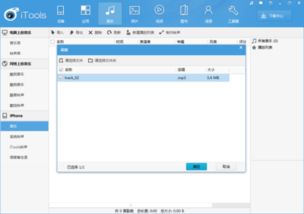 电脑文件怎么传到华为ipad(如何将电脑文件传输到华为iPad)