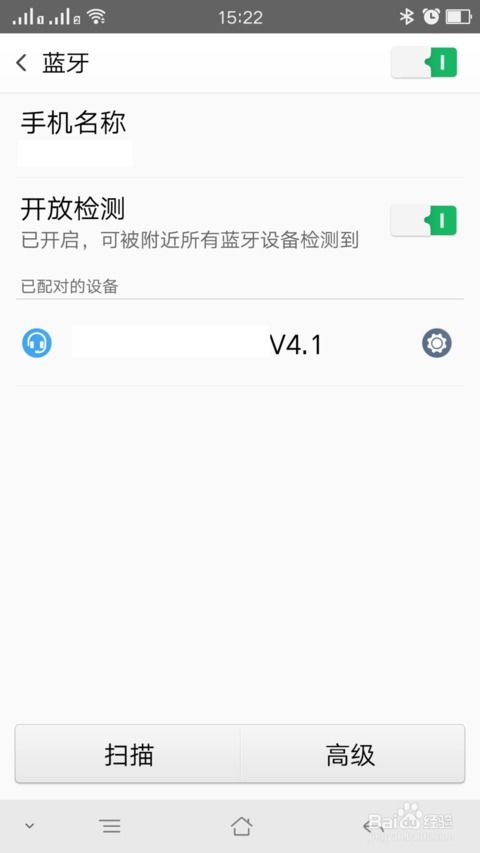 华为蓝牙怎么连接到电脑(华为蓝牙如何轻松连接到电脑)