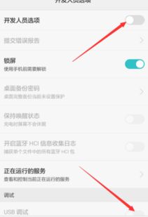 华为怎么让电脑连接网络(华为如何让电脑连接网络，全面解析与实用指南)