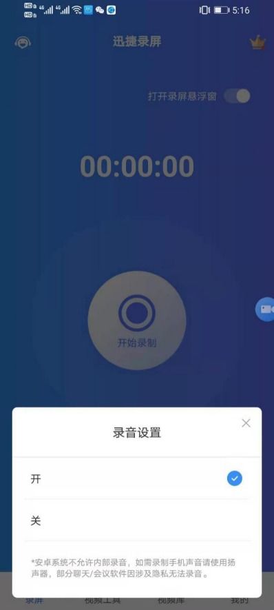 华为电脑缩屏怎么操作(华为电脑缩屏操作指南)