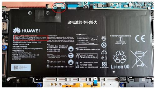 华为台式电脑风扇怎么拆(华为台式电脑风扇拆卸指南)