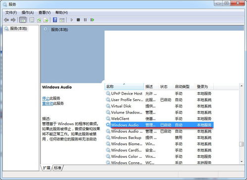 华为电脑音量小怎么解决(华为电脑音量小怎么解决—实用指南)