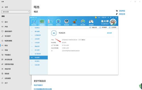 华为电脑充电怎么这么慢(华为电脑充电慢的原因分析及解决方案)