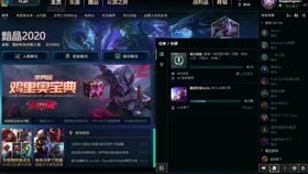 华为云电脑怎么打LOL(华为云电脑玩LOL，轻松开启游戏之旅)