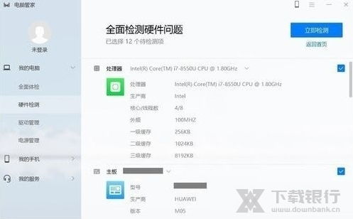 华为电脑怎么调整日历(华为电脑日历调整指南)