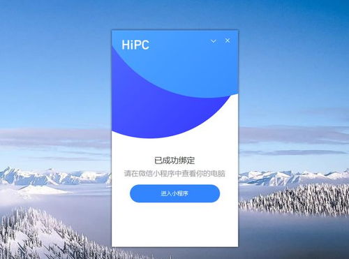 华为资料怎么互传到电脑(华为资料高效互传到电脑的详细指南)
