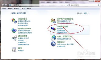 华为电脑讲述人怎么开机(华为电脑开机启动讲述人功能详细步骤)
