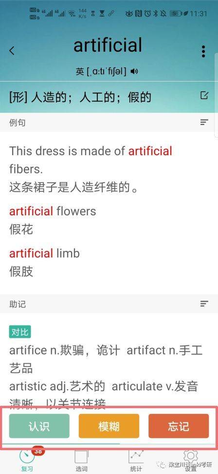 华为电脑背单词怎么用(华为电脑背单词使用指南，高效记忆单词的新体验)