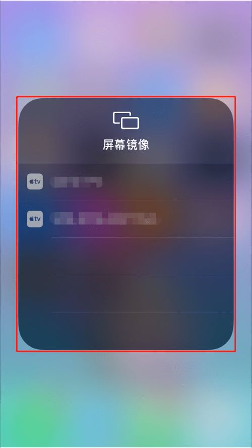 华为电脑怎么用来投屏(华为电脑投屏操作指南)