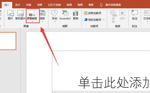 长截图华为电脑怎么截图(华为电脑长截图功能详解，轻松掌握长网页截图技巧)