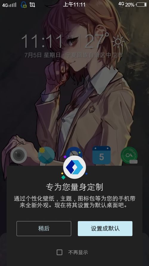 华为电脑怎么把桌面铺满(华为电脑如何铺满桌面—设置与优化指南)
