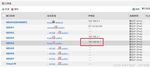 华为4.2电脑模式怎么退出(华为电脑模式退出指南，详解华为4.2电脑模式的退出方法)