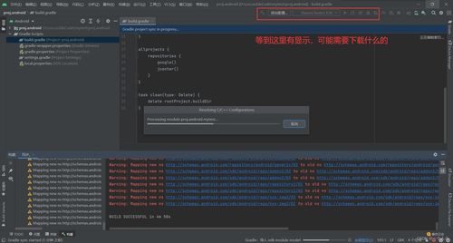 koznak电脑版怎么安装华为(Koznak电脑版安装华为应用指南)