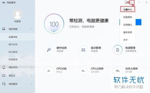 华为电脑指纹怎么用啊(华为电脑指纹识别功能的使用指南)