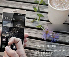 华为电脑怎么截屏图(华为电脑截屏图的方法详解)