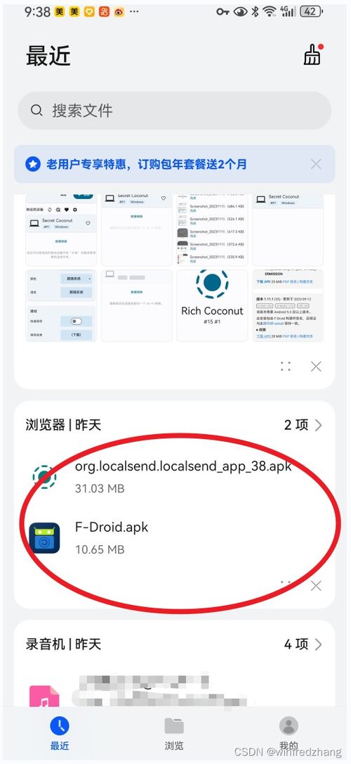 华为电脑版本怎么找文件(华为电脑版本如何查找文件，详细指南)