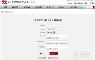 华为没有电脑怎么刷机(华为没有电脑如何进行刷机操作)