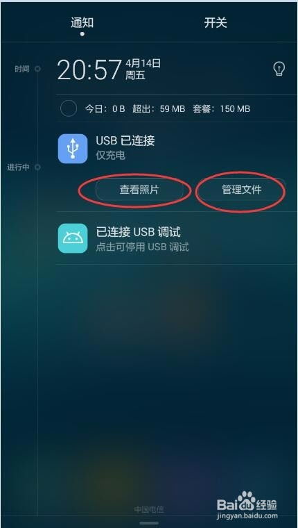 华为电脑模式指针怎么调(华为电脑模式指针调整指南)