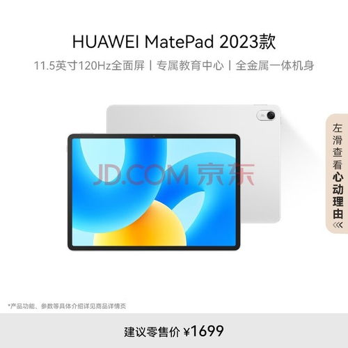 华为电脑怎么分屏啊视频(华为电脑分屏操作指南，一步步教你如何实现视频分屏功能)