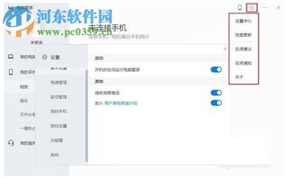 华为电脑怎么查看截屏(华为电脑如何查看截屏，详细步骤与常见问题解答)