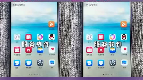 自提华为电脑怎么验机(华为电脑自提验机攻略)