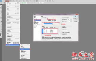 华为电脑怎么打不开ps(华为电脑无法打开Photoshop软件的解决方法)