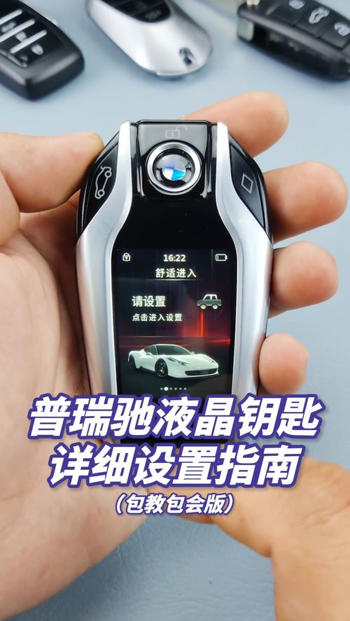 华为电脑互动桌面怎么设置(华为电脑互动桌面设置指南)