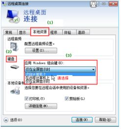 华为用电脑怎么远程操作(华为用电脑如何进行远程操作，全面解析与实用指南)