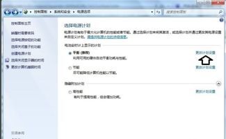 华为电脑点了睡眠怎么唤醒(华为电脑唤醒睡眠模式，操作指南与常见问题解析)