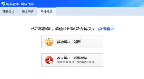 电脑怎么和华为热点连接(电脑如何连接华为热点，详细步骤与注意事项)