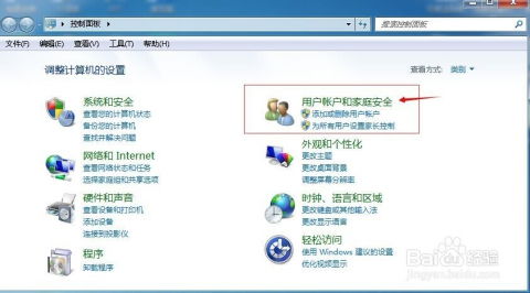 华为电脑的密码怎么更换(华为电脑密码更换步骤详解)