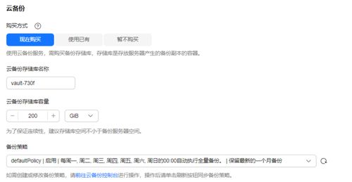 华为云电脑怎么下载链接(华为云电脑下载链接获取与使用指南)